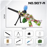 OBL10317042 - Water gun