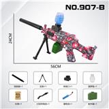 OBL10317043 - Water gun