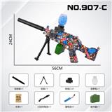 OBL10317044 - Water gun