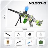 OBL10317045 - Water gun