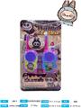 OBL10317072 - Toyphone/interphone
