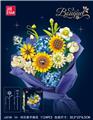 OBL10317117 - 向日葵手捧花