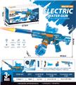 OBL10317198 - Water gun