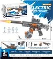 OBL10317199 - Water gun
