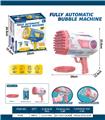 OBL10317200 - BUBBLE SET