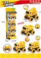OBL10317336 - 工程车4只