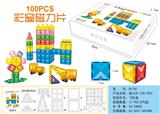 OBL10317360 - 7.5CM彩窗磁力片(100PCS)