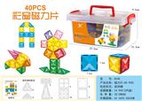 OBL10317361 - 7.5CM彩窗磁力片(40PCS）
