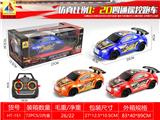 OBL10317721 - 1:20带灯光四通遥控赛车