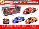 OBL10317723 - 1:20带灯光四通遥控皮卡车