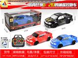 OBL10317726 - 1:20带灯光四通遥控赛车     (配3.7V锂电池+USB线）