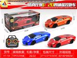 OBL10317727 - 1:20四通遥控赛车