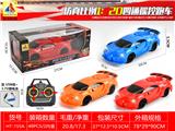 OBL10317730 - 1:20带灯光四通遥控赛车   （配3.7V锂电池+USB线）