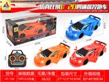 OBL10317731 - 1:20开车门带灯光四通遥控车