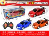OBL10317733 - 1:20四通遥控车