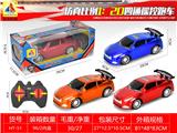 OBL10317735 - 1:20四通遥控车