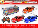 OBL10317739 - 1:20明轮彩灯四通遥控车