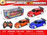 OBL10317741 - 1:20明轮彩灯四通遥控车