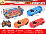 OBL10317745 - 1:20四通遥控赛车