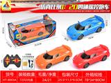 OBL10317746 - 1:20四通遥控赛车
（USB线+充电电池）