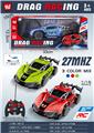 OBL10317758 - 1：16 四通遥控骨架车         (配3.7V锂电池+USB线）