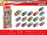 OBL10317785 - Die-cast toys