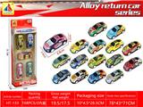 OBL10317786 - Die-cast toys