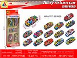 OBL10317787 - Die-cast toys