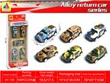 OBL10317788 - Die-cast toys