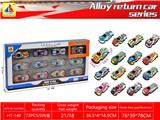 OBL10317793 - Die-cast toys