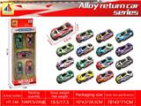 OBL10317796 - Die-cast toys