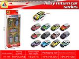 OBL10317797 - Die-cast toys