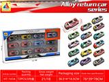 OBL10317806 - Die-cast toys