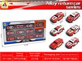 OBL10317808 - Die-cast toys