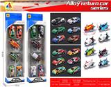 OBL10317813 - Die-cast toys