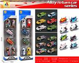 OBL10317814 - Die-cast toys