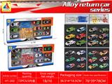 OBL10317817 - Die-cast toys