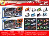 OBL10317821 - Die-cast toys