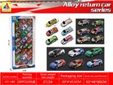 OBL10317839 - Die-cast toys