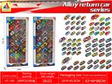 OBL10317840 - Die-cast toys