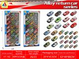 OBL10317841 - Die-cast toys