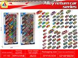 OBL10317842 - Die-cast toys