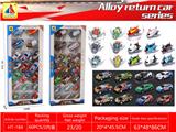 OBL10317843 - Die-cast toys