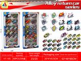 OBL10317844 - Die-cast toys