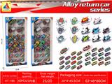 OBL10317845 - Die-cast toys