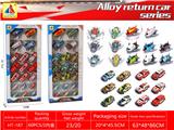OBL10317846 - Die-cast toys