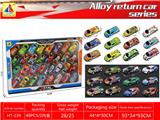 OBL10317847 - Die-cast toys