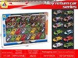 OBL10317848 - Die-cast toys