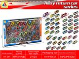 OBL10317849 - Die-cast toys