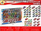 OBL10317850 - Die-cast toys